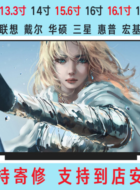 神舟 K590C K610c K570C K650D K650E K500C 笔记本液晶屏 15.6寸
