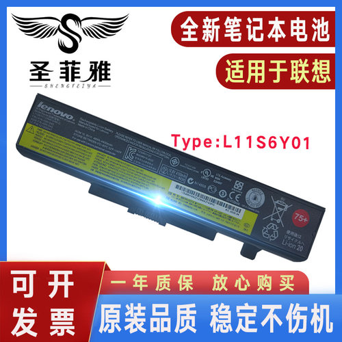 适用联想E430 Y480 G480 G580 E531 E431 E49L V480 G400电池B590