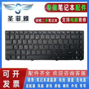 1215P 1215T 1215C Asus华硕EPC 1225B 1215N 1225C键盘 1215B