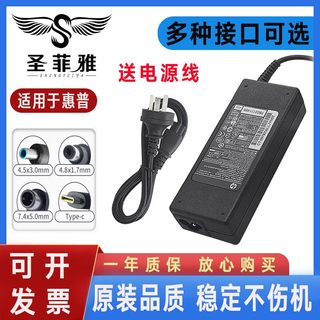 适用惠普TPN-DA10暗影精灵4/5代电源适配器200W充电器19.5V10.3A