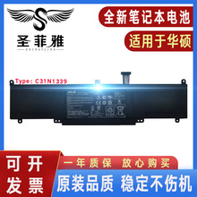 适用华硕UX303L U303U/L/UB/LB/LN/LN TP300L Q302L C31N1339电池