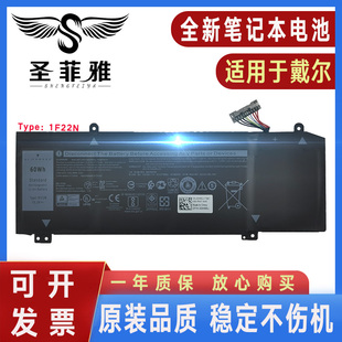 外星人Alienware 2018年P79F M15 P82F电池1F22N M17 Dell戴尔