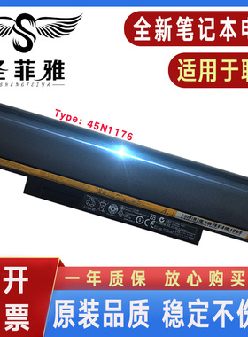 适用Thinkpad联想45N1058 45N1059 45N1056 45N1057电池TP00034A