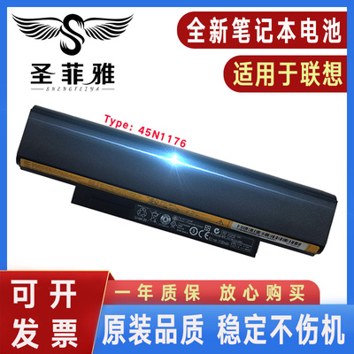 适用Thinkpad联想45N1058 45N1059 45N1056 45N1057电池TP00034A