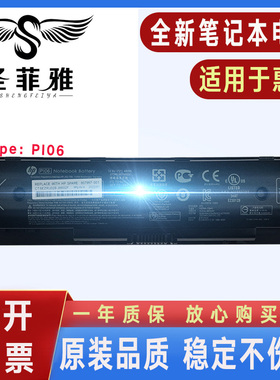 适用HP惠普Envy M7 M7T M7Z 14T 14Z 15 15Z Pavilion 17 17Z电池