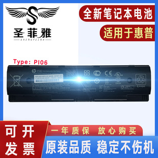 17Z电池 M7T Pavilion 15Z 14Z 14T M7Z 适用HP惠普Envy