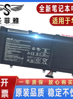适用华硕 B31N1336 S551L V551L R553LN K551LN A551L笔记本电池