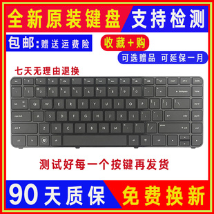 4000 3016 3111 DV4 3216TX键盘 3110 3000 3024 HP惠普DM4 3025