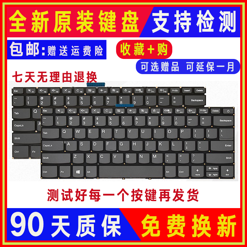 适用于 联想 14sIIL 2020 14sIML 14SARE 2020 E41-55 E4-ARR键盘