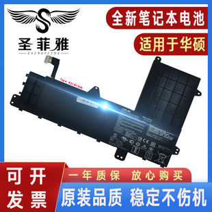 E502SA 适用华硕E502M E502NV E502MA B21N1506笔记本电池 E502S