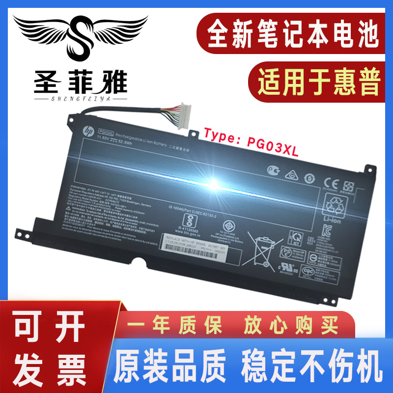 HP惠普HSTNN-OB1I/DB9G L48430-AC1/AC2 L48495-005笔记本电池