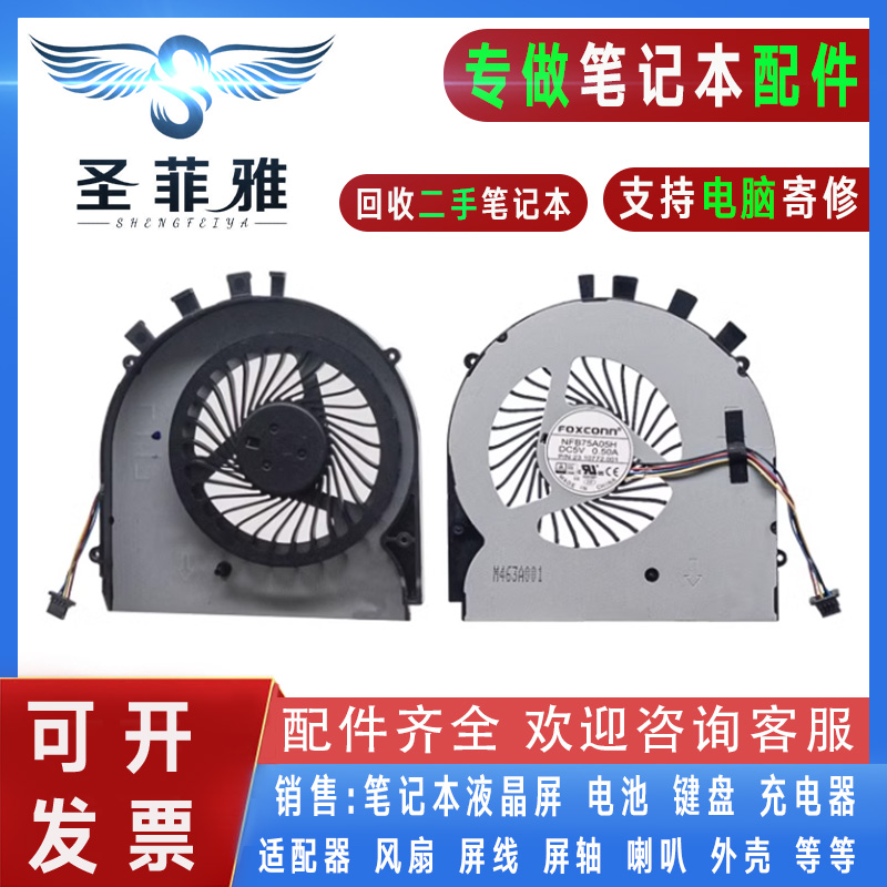 适用Asus华硕F450J A450J R409 F450C F450V X450JN笔记本CPU风扇