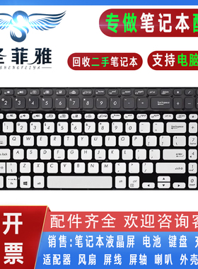 Asus华硕S15 S530UA S5300F FN UN X530M K530FA Y5100UB 键盘U