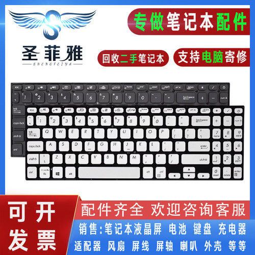 Asus华硕S15 S530UA S5300F FN UN X530M K530FA Y5100UB 键盘U