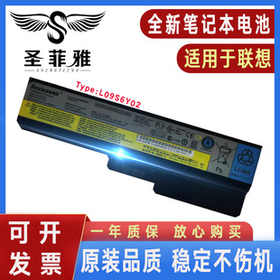 G550M B460E 适用联想G450 D02 B550 EL电池L08S6C02 C02 G555