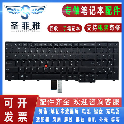 适用于 联想W541 W540 W550 T550 T560 L540 L570 T540P P50S键盘