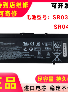 原装HP惠普15-DC1081TX 1082 1104 1106 1001 1002 1003 1004电池