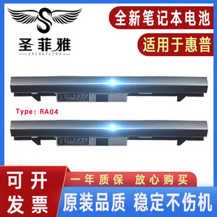 全新HP惠普 ProBook 440 G3 430 G3 R004 430 G2 RA04 笔记本电池