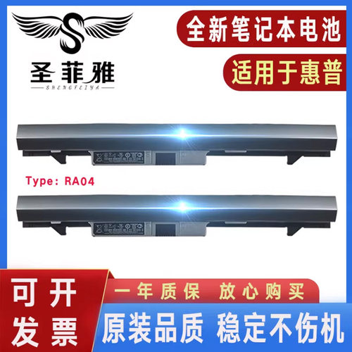适用HP惠普ProBook RA04 430 G1 G2 G430 440 G3笔记本电池