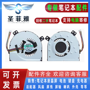 Z400T 20224 P500风扇Z500 适用 Z410 Z400A Z500A Z510 联想Z400