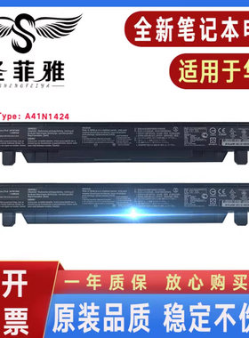 原装华硕ZX50J GL552V ZX50V FX51V A41N1424电池FX-PRO FX-PLUS