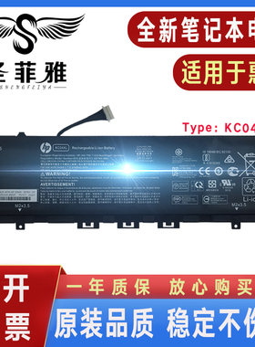 适用HP惠普ENVY 13-AQ0010TU/0011TX/1013/1014/1026笔记本电池