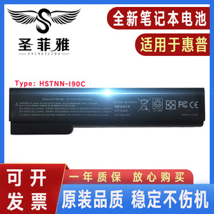 6470B 6565B 6475B 6360B电池6560B 6570B 6360T 适用HP惠普6465B