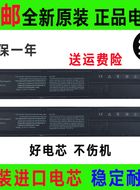 适用HP惠普ProBook 440 445 450 455 470 G0 G1电脑电池FP06 FP09