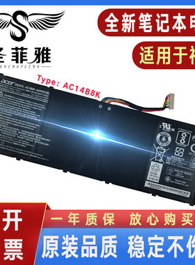 Acer宏基AC14B8K B3K TMP236 P238 MS2392 N17C1 N19H2笔记本电池