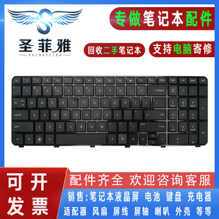 6101 6151 6200 6000 6070键盘TX 6050 6100 6C40 HP惠普DV7 6153