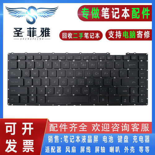 Asus华硕A450J D451V D451VE K450J F450J A450JF键盘X450J/JF/VE