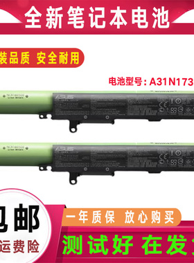 原装Asus华硕X560UD R562UD K560UD F560UD A31N1730 笔记本电池