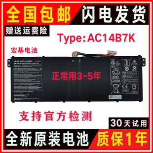 N15W8 N16P5电池SF314 适用Acer宏基Swift3 54G SF313