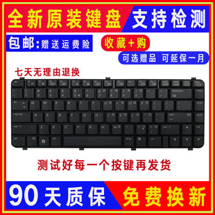 全新HP惠普 CQ516 康柏CQ511 CQ515 CQ610笔记本键盘 CQ510 适用