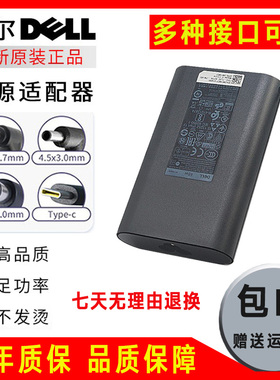 原装DELL戴尔游匣G16 LA240PM190/160笔记本充电器240W电源适配器