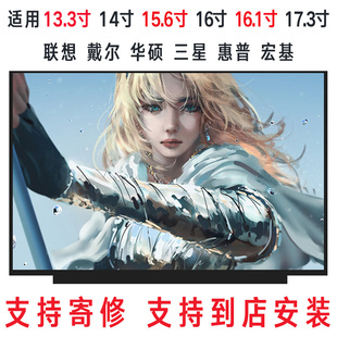 NY7 屏幕 NY2 液晶显示 电竞 17.3IPS NY5 NY4 NY3 NY1 NE173QHM