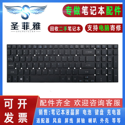 Acer宏基E1-532G E5-571G V3-551G/771G/772G/552G/572G/731G键盘