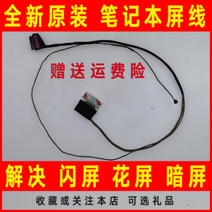 3449 适用DELL戴尔G3 3779 0MVJ46 3379屏线排线DC02002Z500 3579