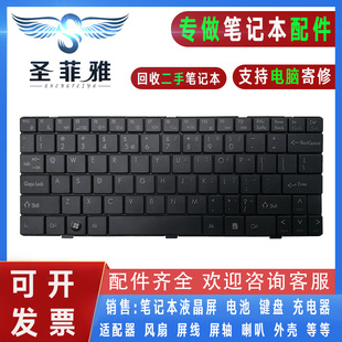 U20R U10W 神舟优雅U30W D2键盘 U20T U30L U20Y 适用于 U10B