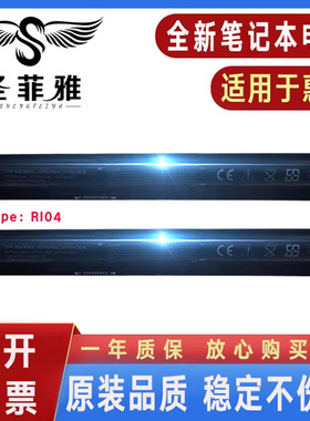 适用 HP惠普ProBook 450 455 470 G3 G4 笔记本电池RI04XL RI06XL