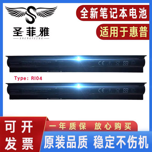 适用HP惠普RI04 450 455 470 G3 HSTNN-PB6Q DB7B Q97C笔记本电池