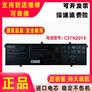 Asus华硕M7400Q K3500P M3401Q M3500QC C31N2019电池 K3400P 原装