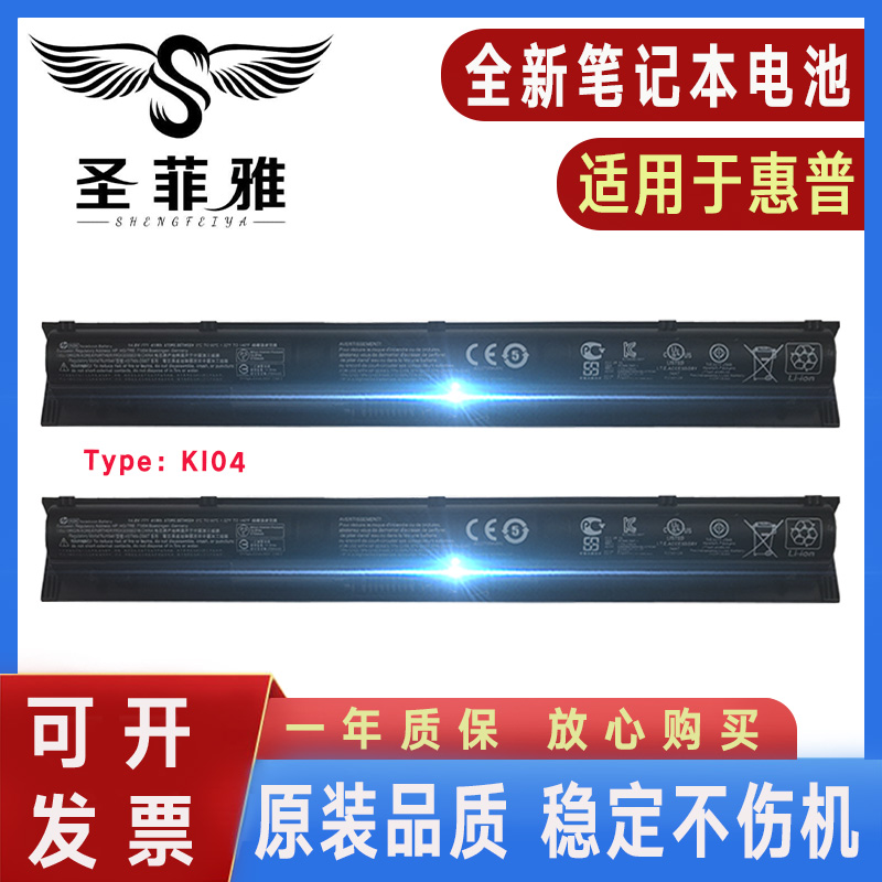 适用HP惠普14-AB001TU/AB002TX/003/004/005/006/011/012/013电池