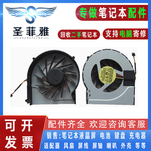 QTH6风扇 B94 适用神舟K620C 优雅A560P