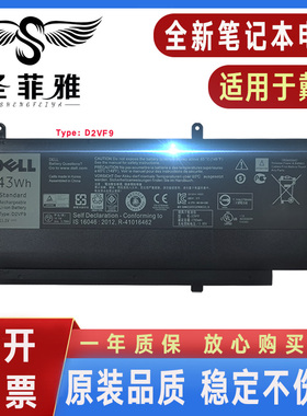 Dell戴尔Inspiron 15-5000 7000 YGR2V 4P8PH 0PXR51 P41F001电池
