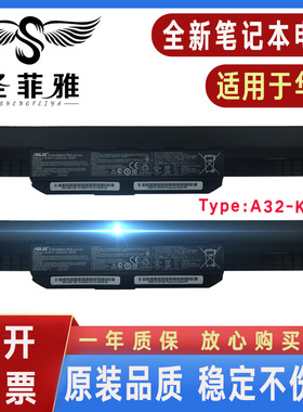 适用华硕K84HR X44L X44H X84L X84H/LY/HY/C K84H电池K54HR X54H