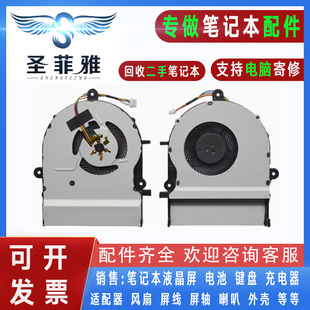 U5000 适用Asus华硕K501UX V505L A501L K501LB5200风扇 K501LX