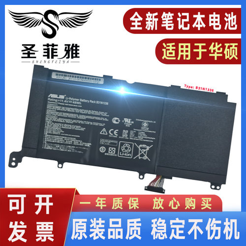 适用华硕C31-S551 V551L K551LA/LN R553L/LF笔记本电池B31N1336
