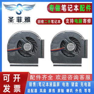 适用IBM联想THINKPAD T61P笔记本CPU散热风扇14.1寸宽屏 T61