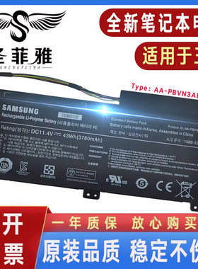 适用三星NP450R4V 450R5U 455R4J 500R5K 510R5E 500R5H-Y03电池